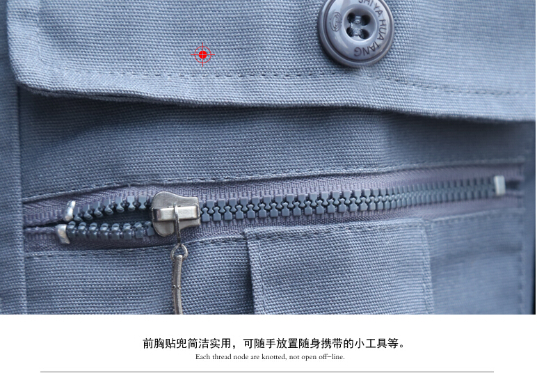 工程服定制细节图