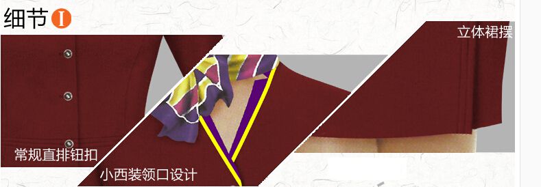 空姐制服细节图