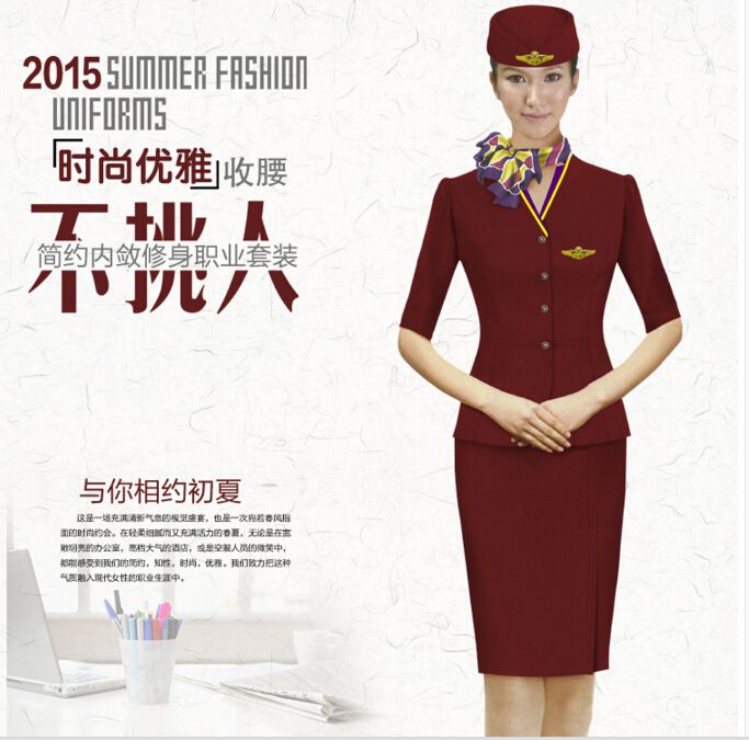 空姐制服图片