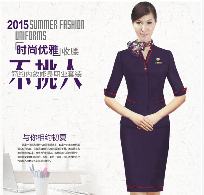 空姐制服介绍