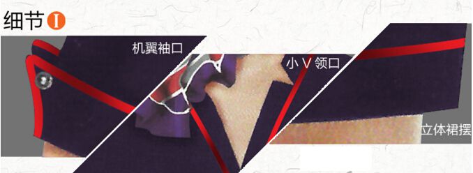 空姐制服细节图