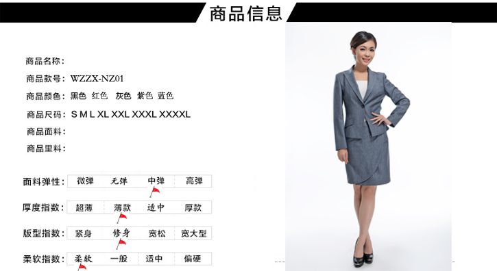 企业职业装订制介绍