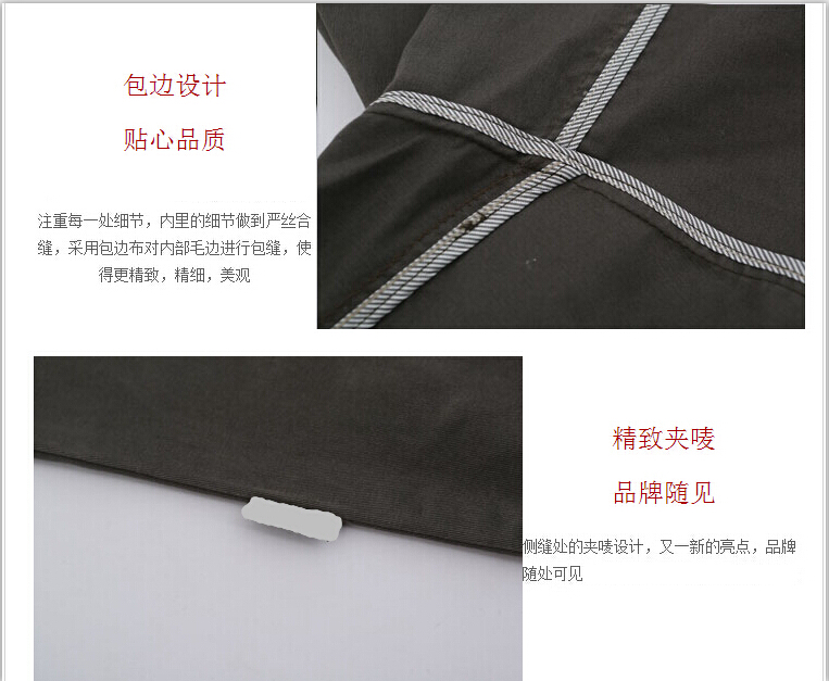 订做工作服工艺