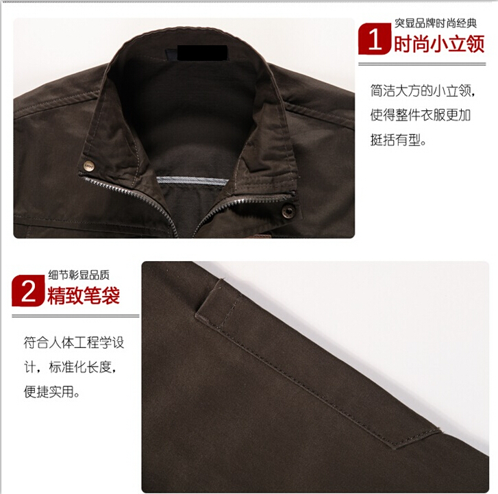 订做工作服工艺