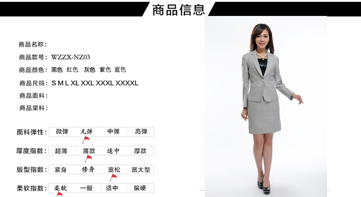 企业职业装订做介绍