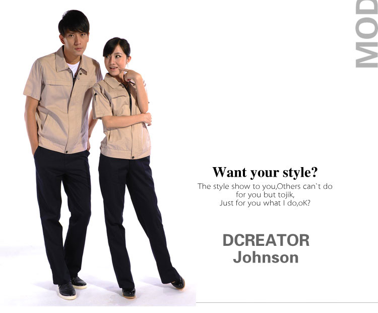 工作服颜色搭配