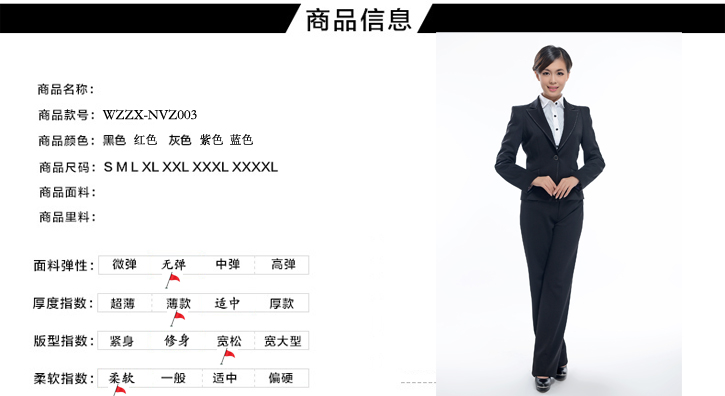 化工职业装定制介绍