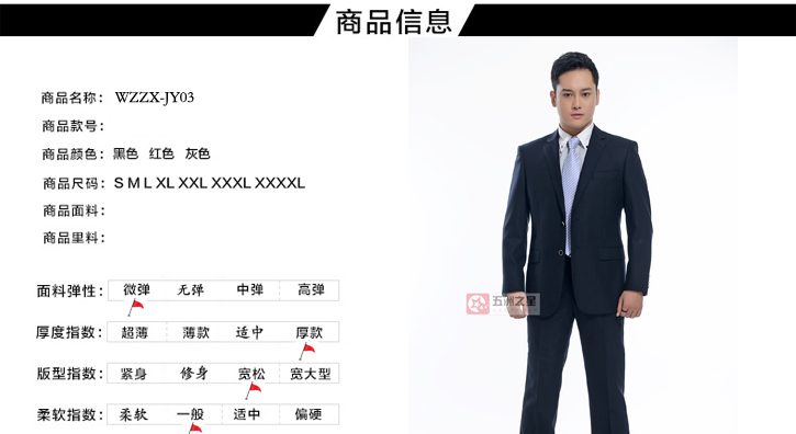 石油行业工服定制介绍