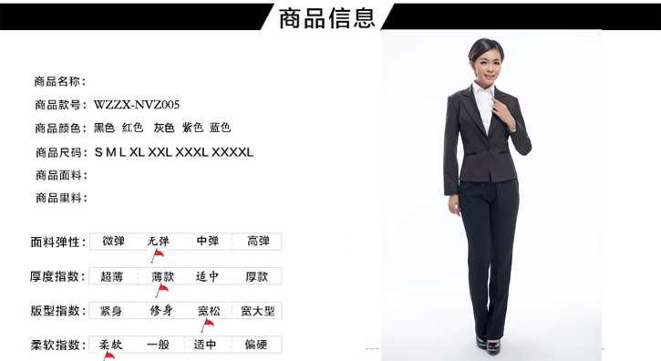 行政职业装订制介绍