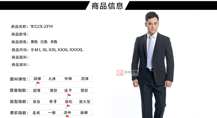 企业职业装定制