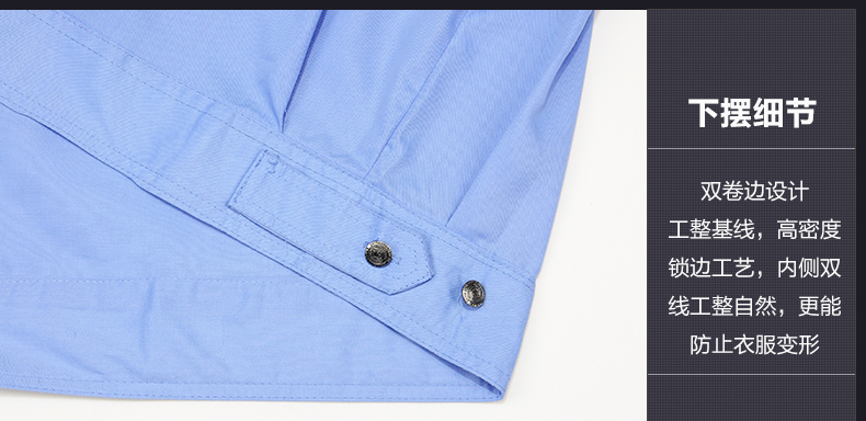 保安工作服细节图