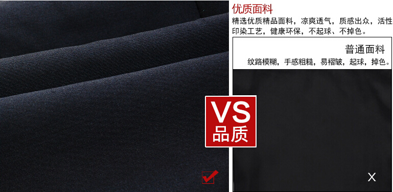 保安工作服定制细节图