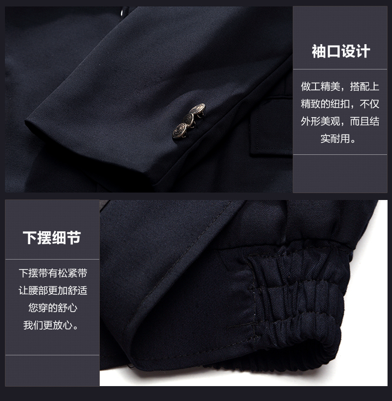 保安工作服定制细节图