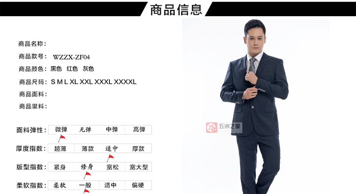 企业职业装定制