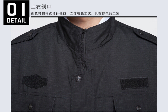 作训服定做细节图