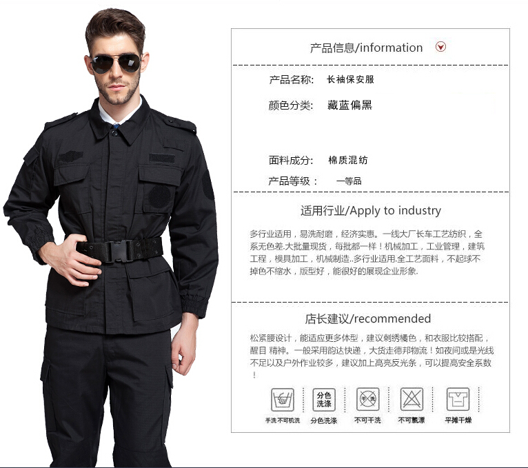 特训服定做介绍