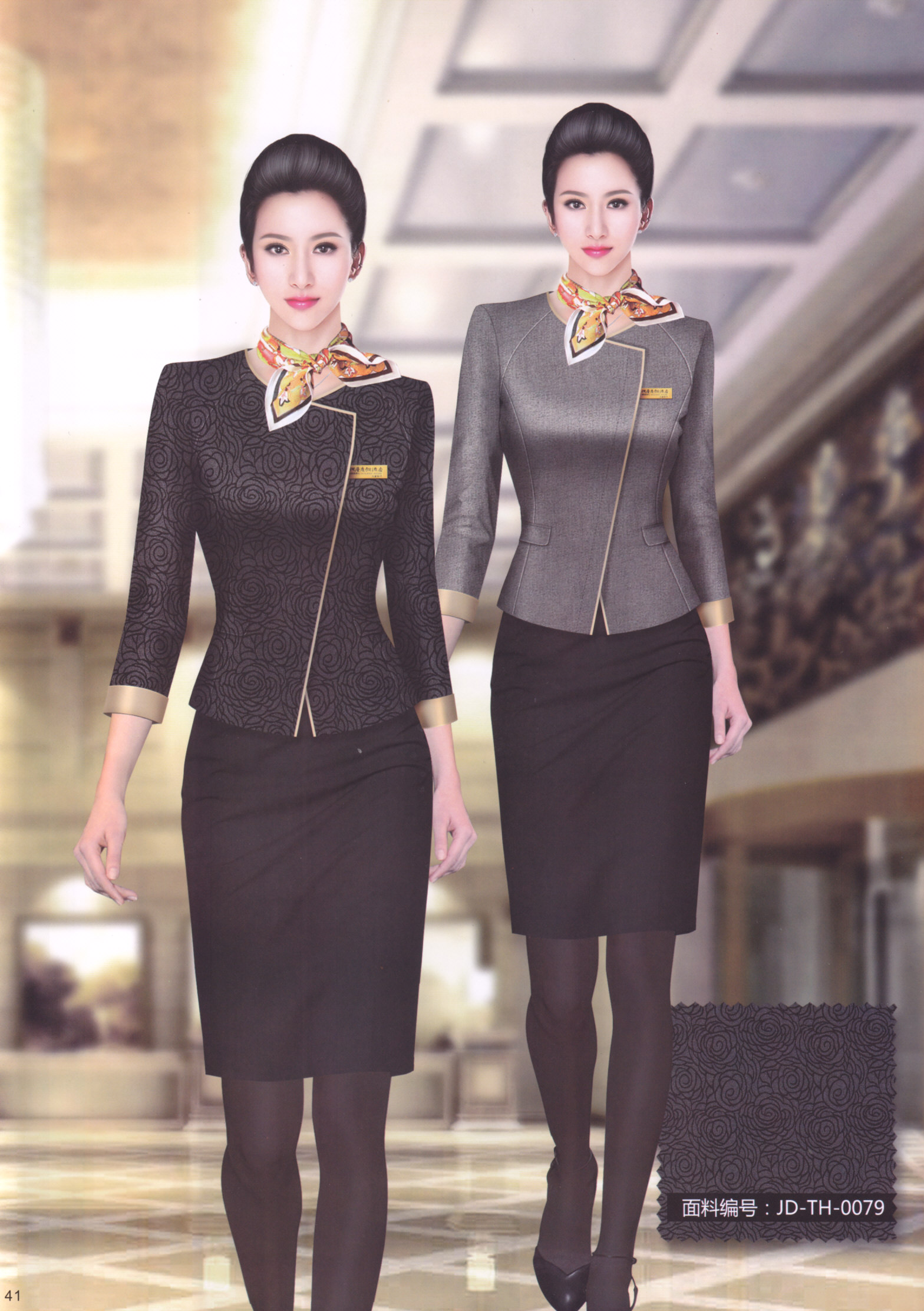 酒店职业装定制