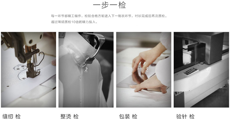 职业装定制的工艺