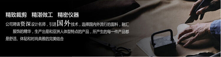 职业转定制工艺