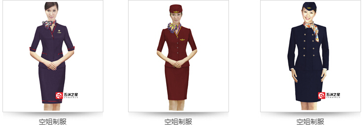 空姐职业装定制款式图