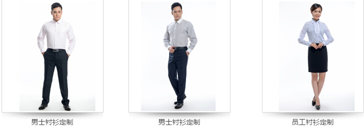 衬衫定制款式图