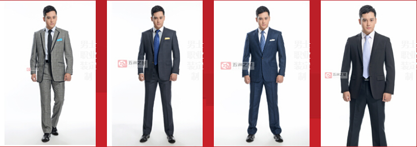职业装定制款式