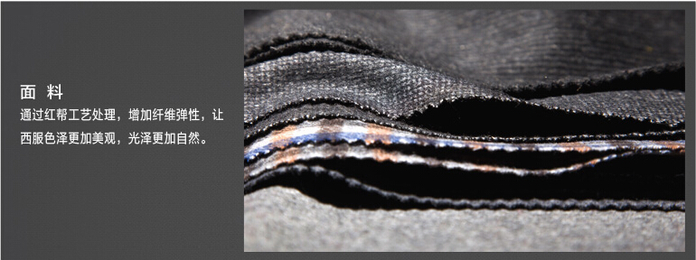 职业装制作面料