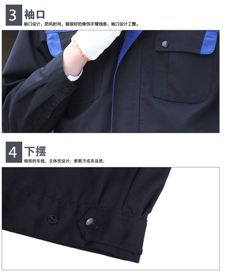 秋季工作服订做