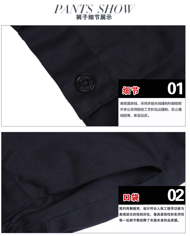 秋季工作服订做