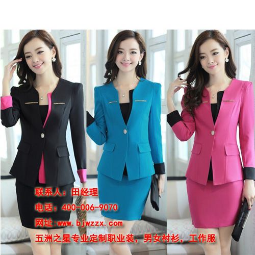 山西职业装制作款式图
