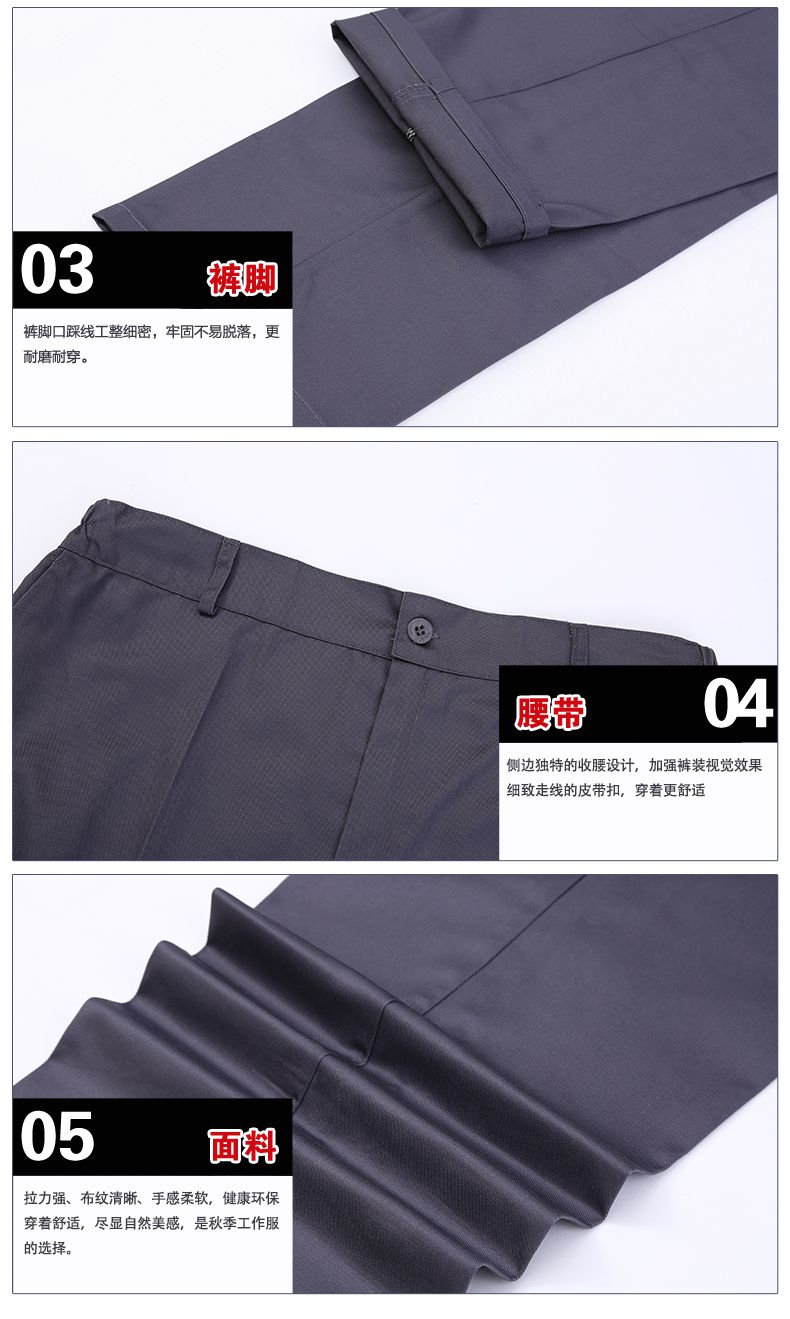 秋季工程服定做细节图