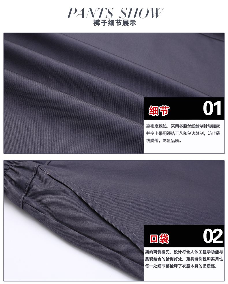 秋季工程服定做细节图