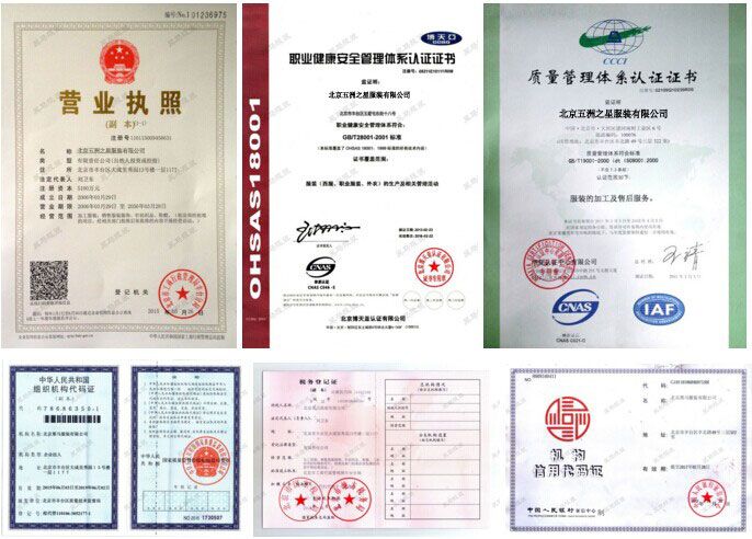 秋季工程服定做细节图