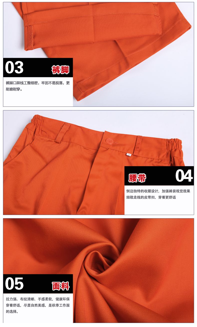 秋季工程服定制细节图
