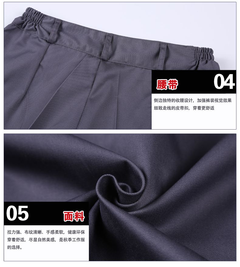 男女款长袖工作服定做