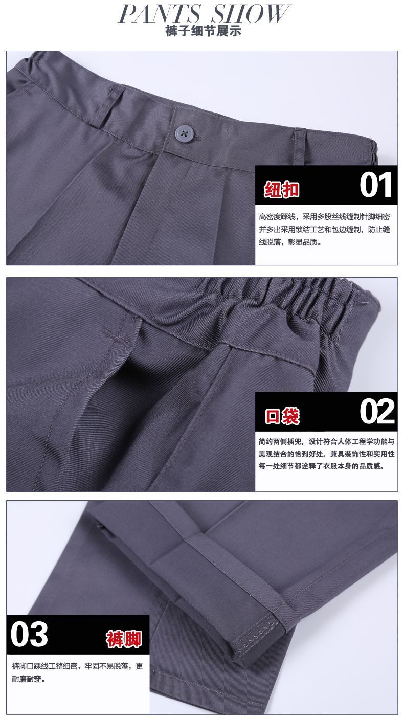 男女款长袖工作服定做