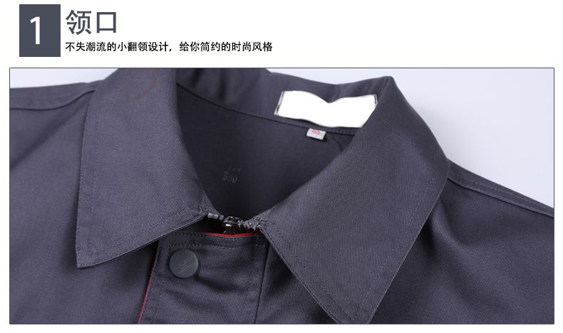 男女款长袖工作服定做