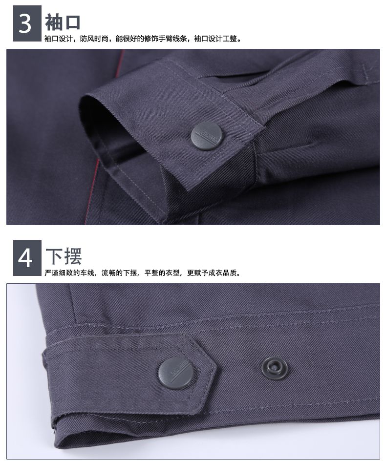 男女款长袖工作服定做