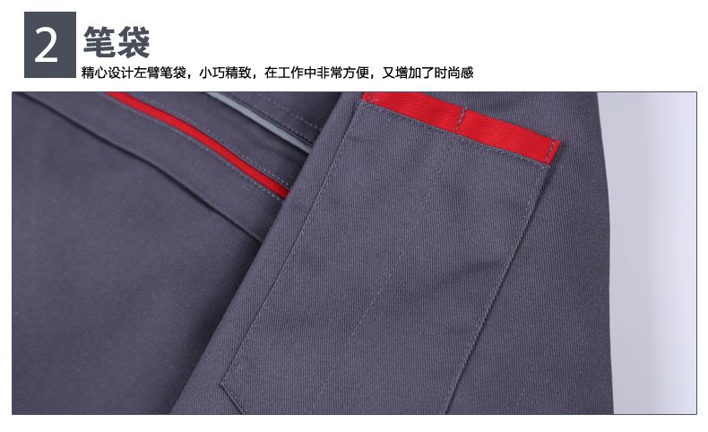 男女款长袖工作服定做