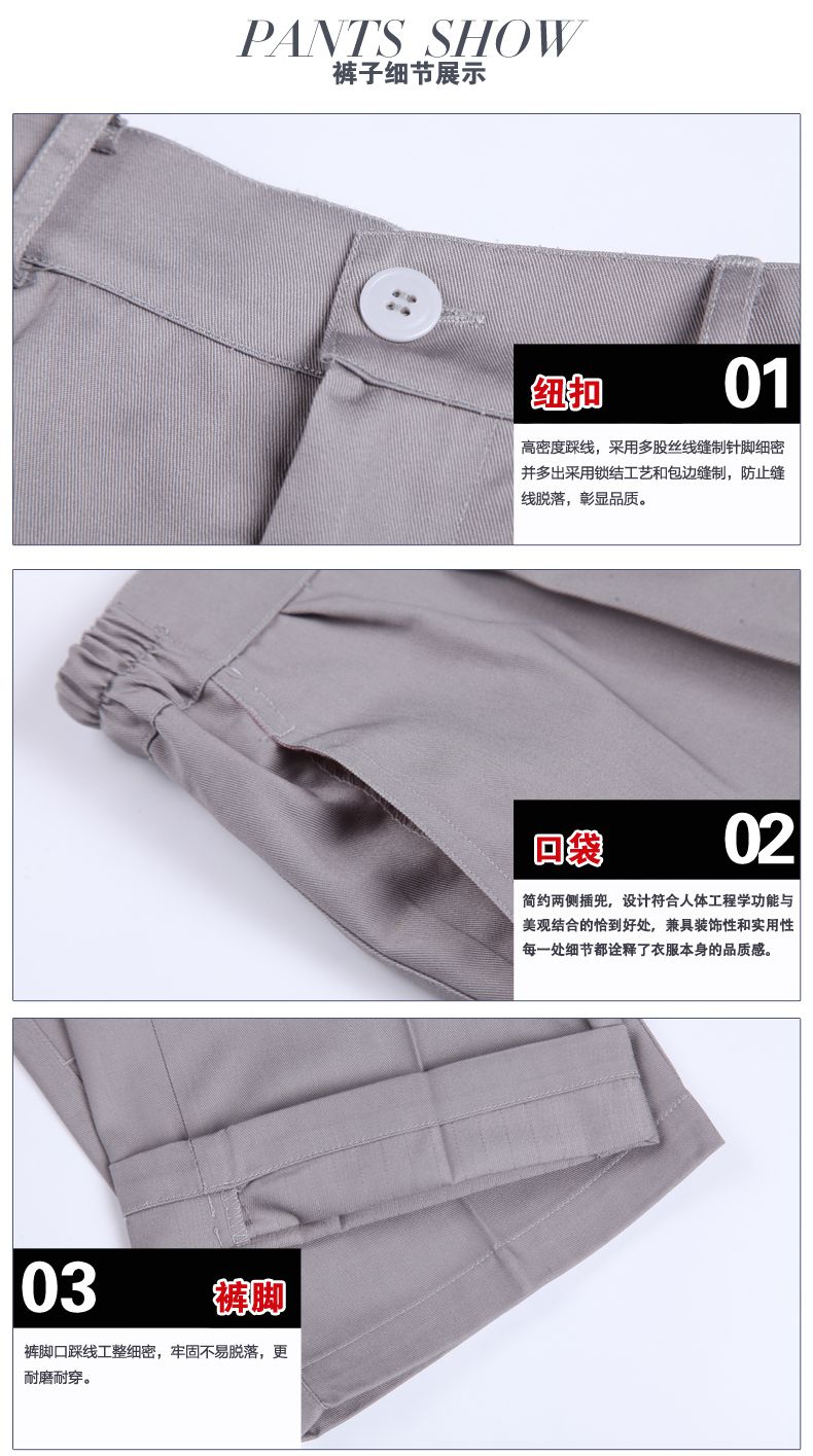 长袖工程服定做细节图