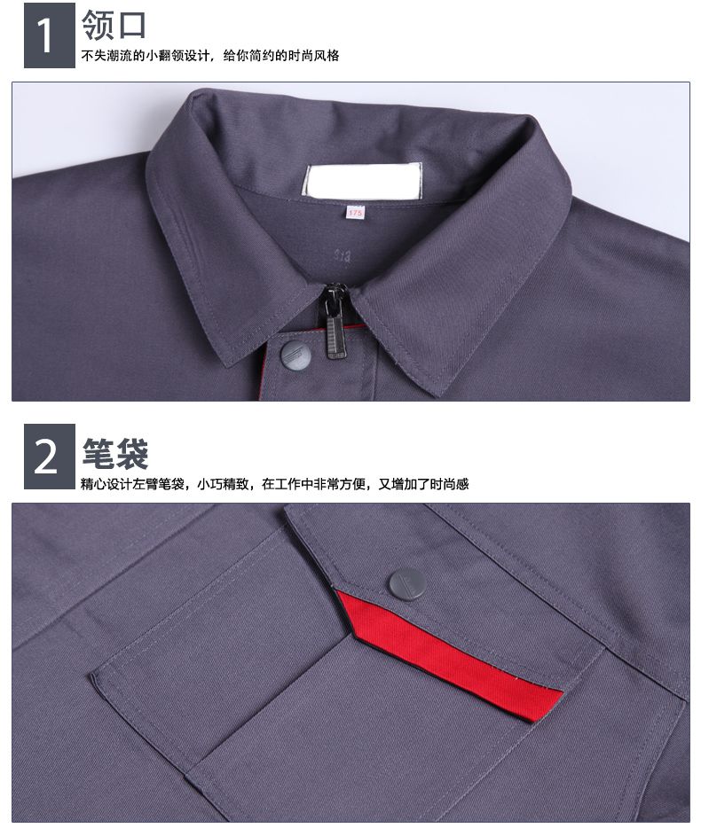 长袖工作服定做细节图 长袖工作服定做细节图