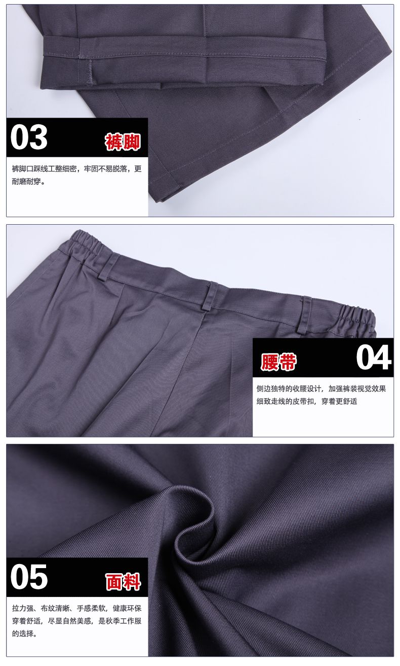 长袖工作服定做细节图 长袖工作服定做细节图
