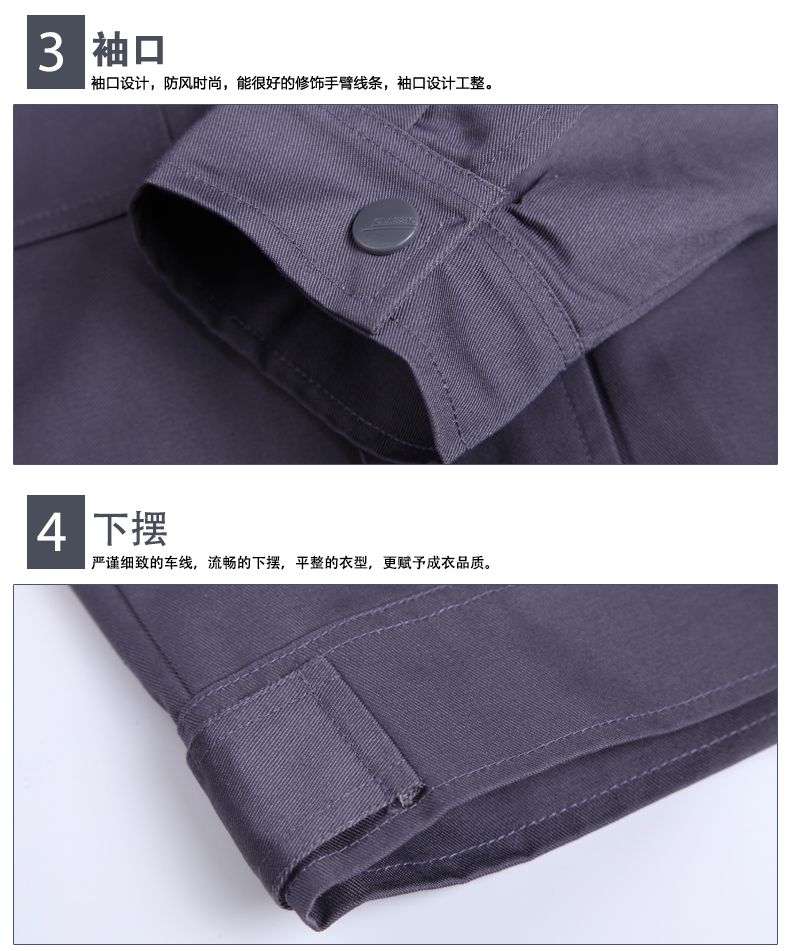长袖工作服定做细节图 长袖工作服定做细节图