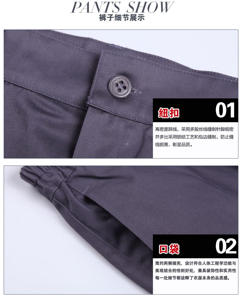 长袖工作服定做细节图 长袖工作服定做细节图