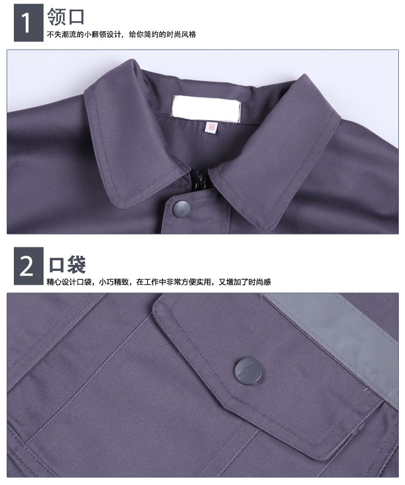 行业工程服定做细节图