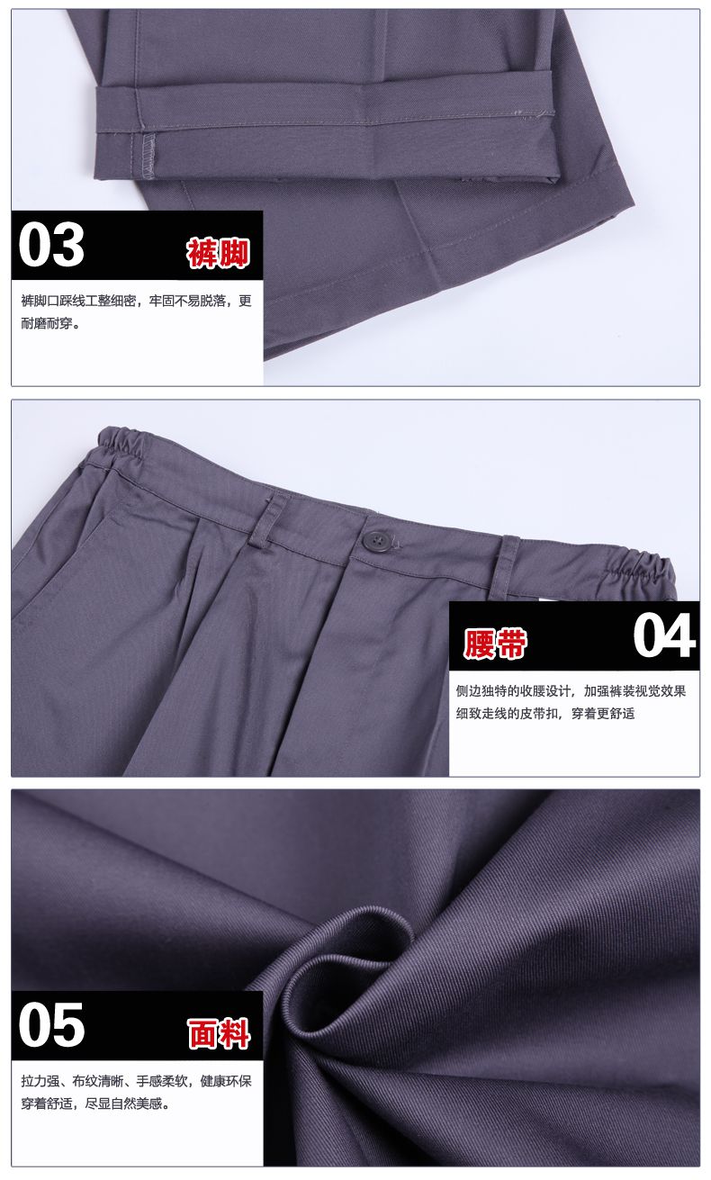 行业工程服定做细节图