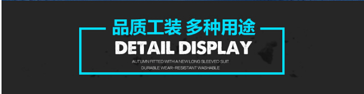 精美职业工装定做