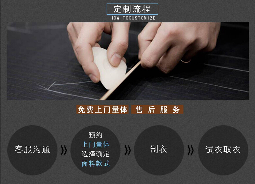 专业制作职业装公司