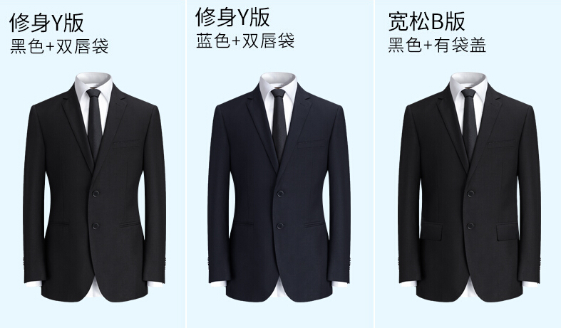 北京专业的职业装定制公司