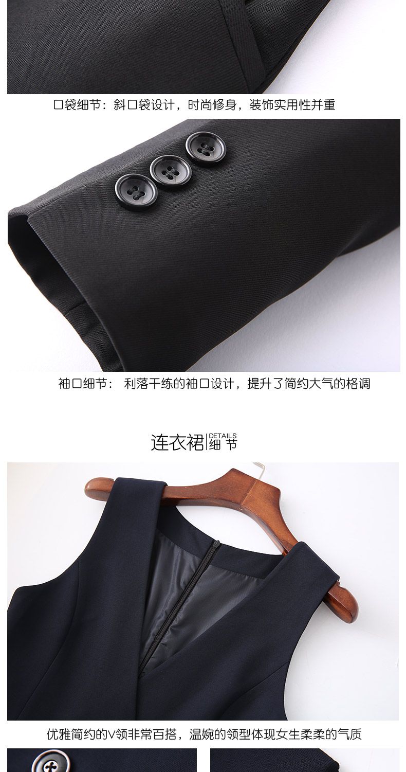 商务女士职业装定制细节图 商务女士职业装定制细节图